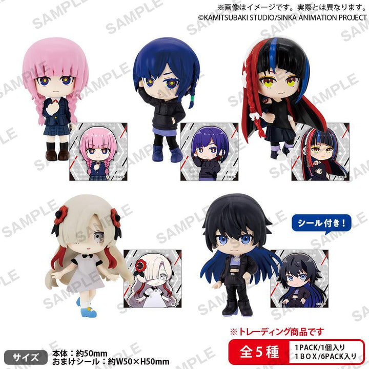 [BOX販売]神椿市建設中。 コレクションフィギュアRICH BOX ver. -6個入りBOX-