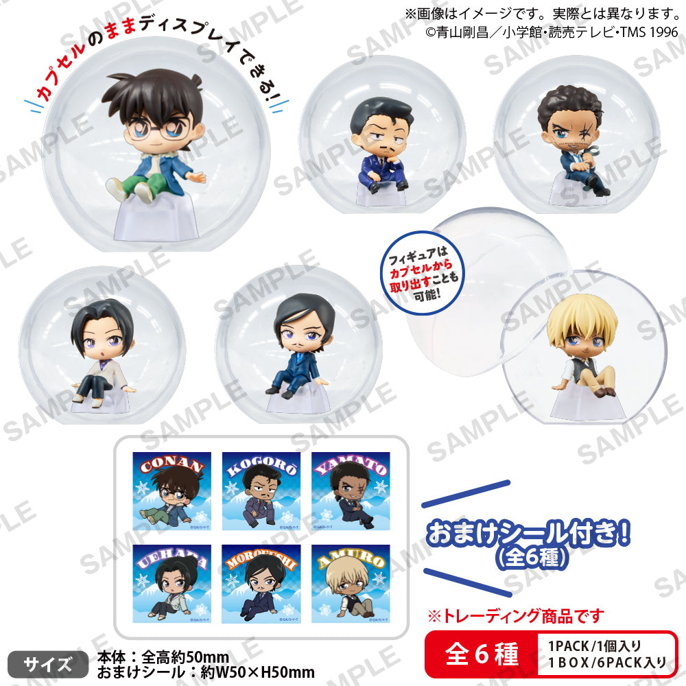 BOX販売]名探偵コナン ころコレ！コレクションフィギュア vol.2 BOXver