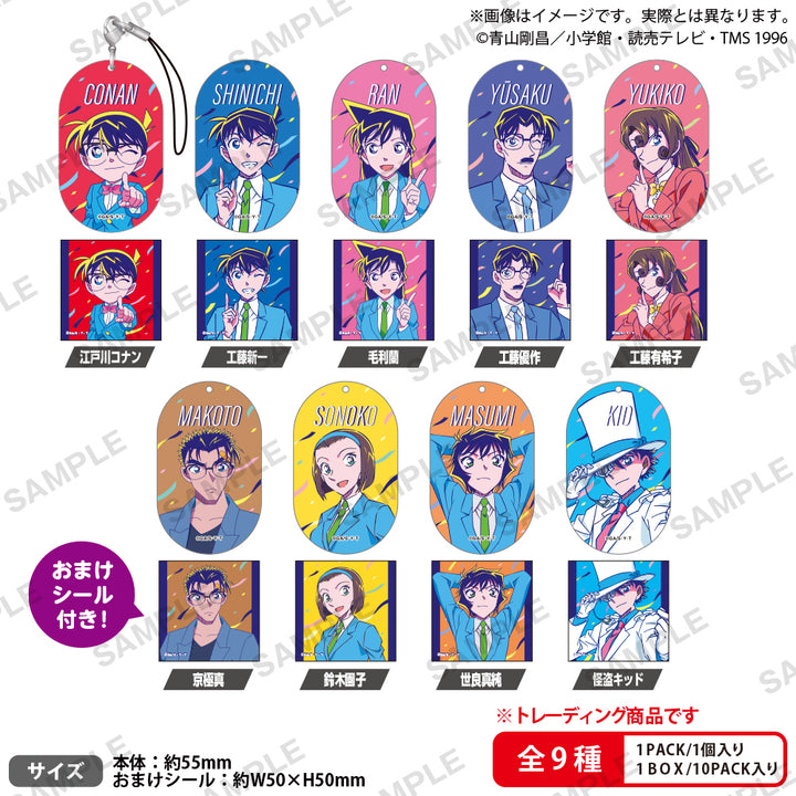 [BOX販売]名探偵コナン アクリルストラップ シティポップver vol.2 BOXver.  -10個入りBOX-