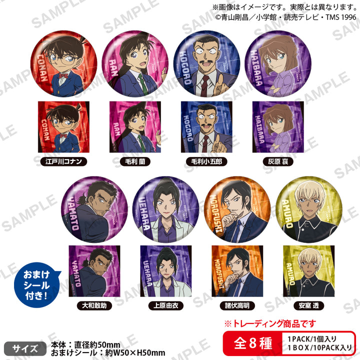 [BOX販売]名探偵コナン 缶バッジ vol.7 BOXver. -10個入りBOX-