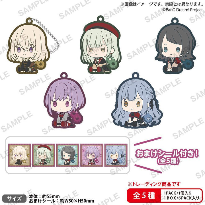 [BOX販売]ぺたっとねじまき らばーきーほるだー BanG Dream! Ave Mujica ver. -6個入りBOX-