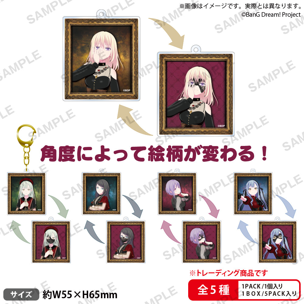 [BOX販売]BanG Dream! Ave Mujica トレーディングレンチキュラーキーホルダー -5個入りBOX-