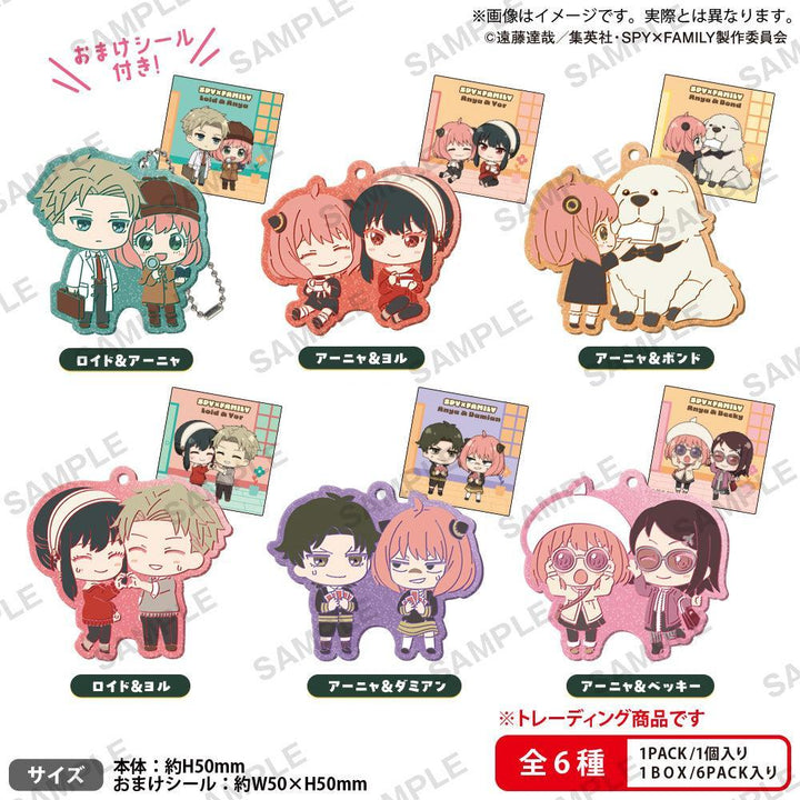 [BOX販売]SPY×FAMILY きらりんラバーキーホルダー デュオコレ -6個入りBOX-