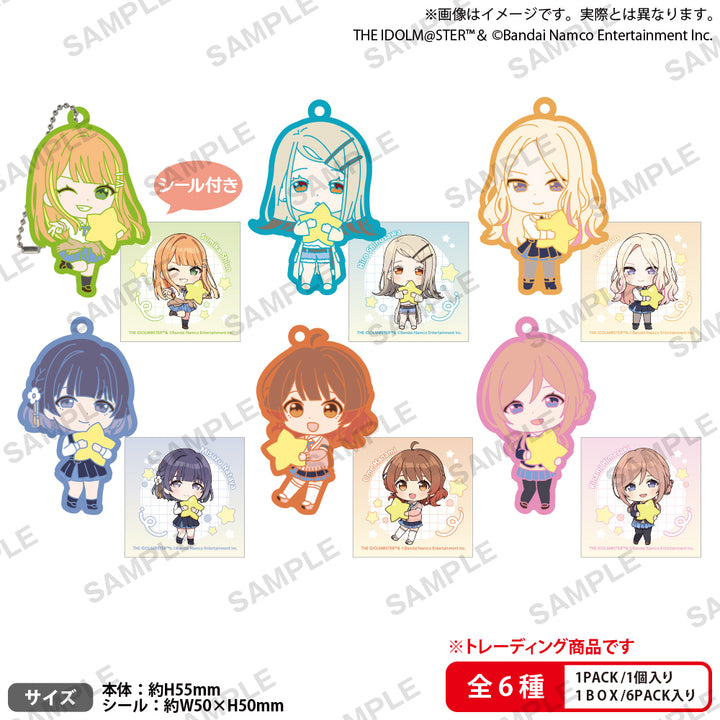 [BOX販売]学園アイドルマスター むぎゅみにラバーキーホルダー vol.2 -6個入りBOX-