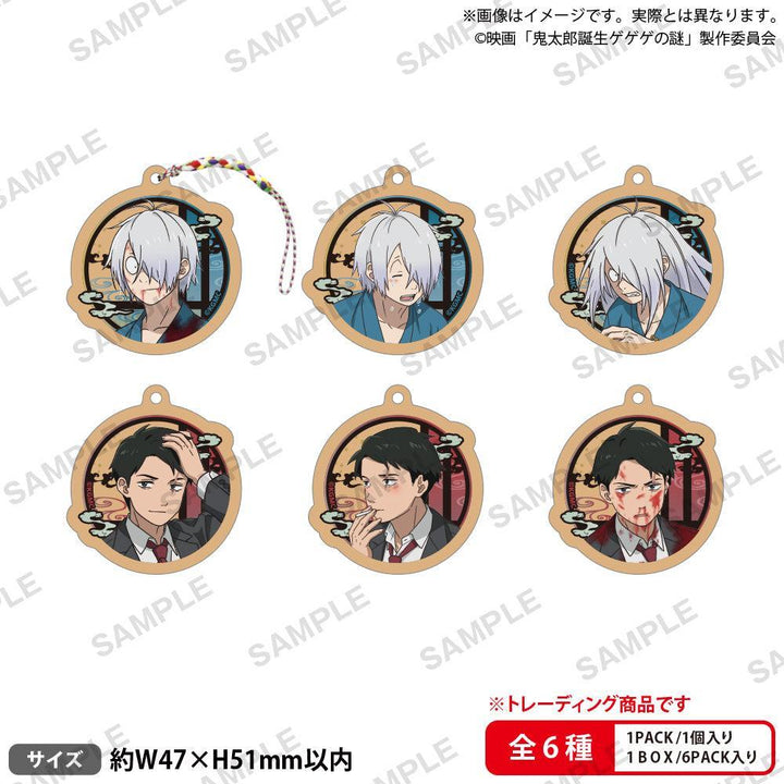 [BOX販売]映画「鬼太郎誕生 ゲゲゲの謎」 トレーディング木製ストラップ -6パック入りBOX-