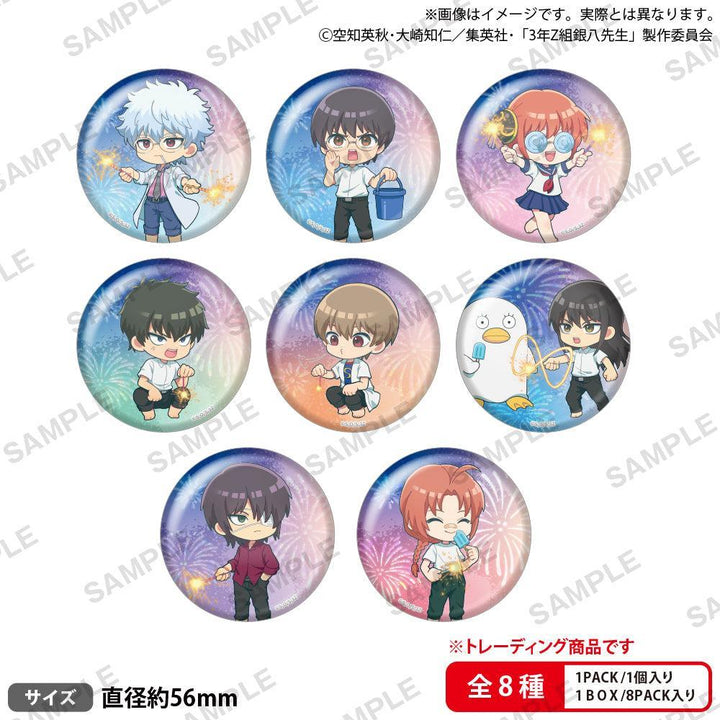 [BOX販売]TVアニメ『3年Z組銀八先生』 トレーディングホログラム缶バッジ -8個入りBOX-