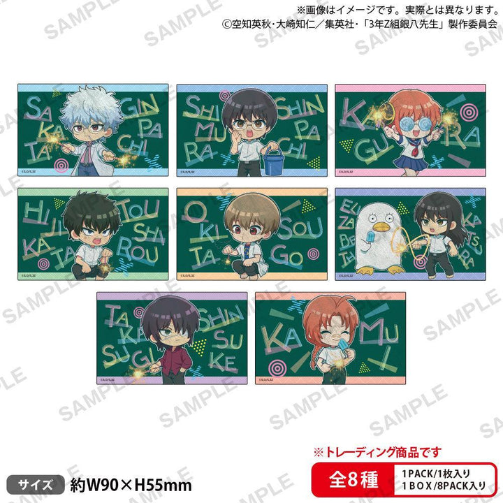 [BOX販売]TVアニメ『3年Z組銀八先生』 トレーディングショートステッカー -8個入りBOX-