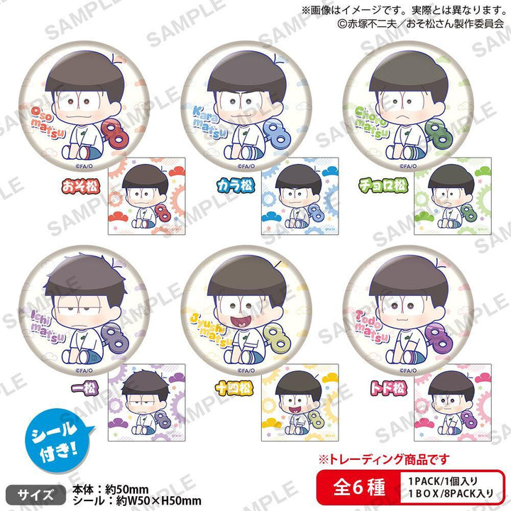 [BOX販売]おそ松さん ぺたっとねじまきかんばっじ BOXver. -8個入りBOX-