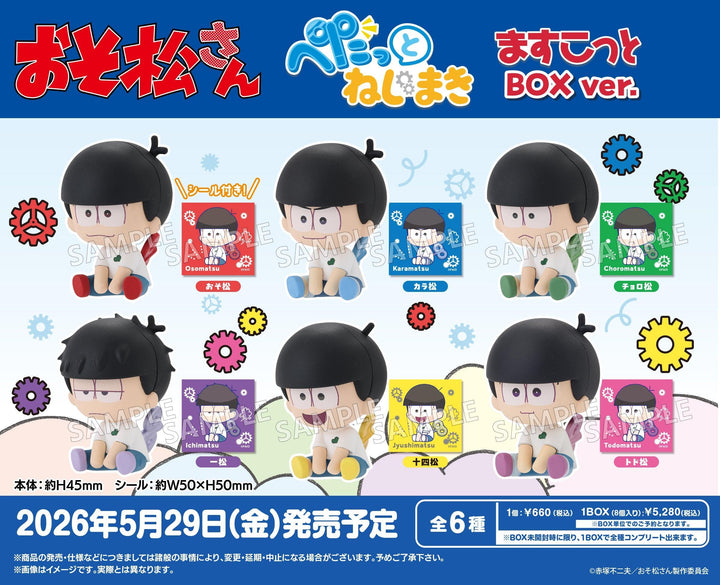 [BOX販売]おそ松さん ぺたっとねじまきますこっと BOXver. -8個入りBOX-