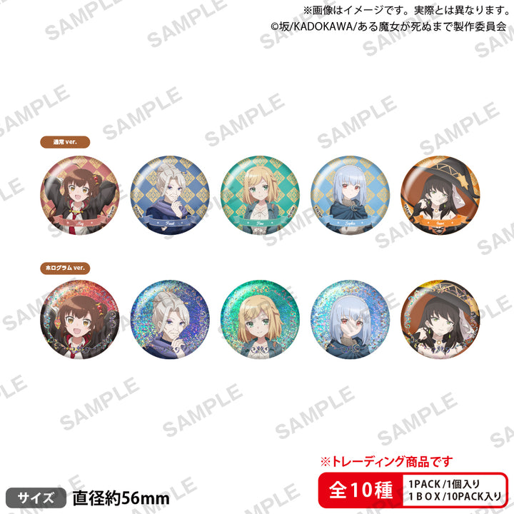 [BOX販売]TVアニメ「ある魔女が死ぬまで」 トレーディング缶バッジ -10個入りBOX-