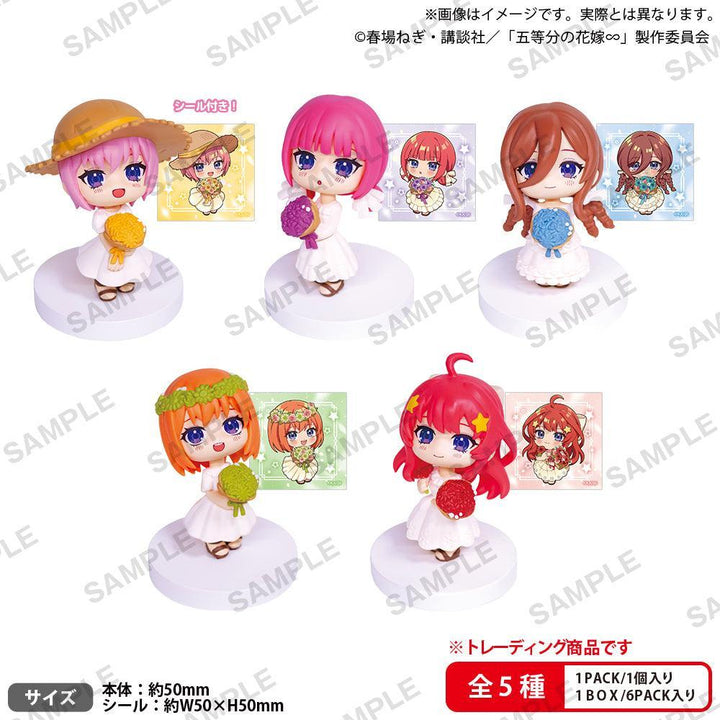 [BOX販売]五等分の花嫁∽ みあげてすたぁマスコット -6個入りBOX-