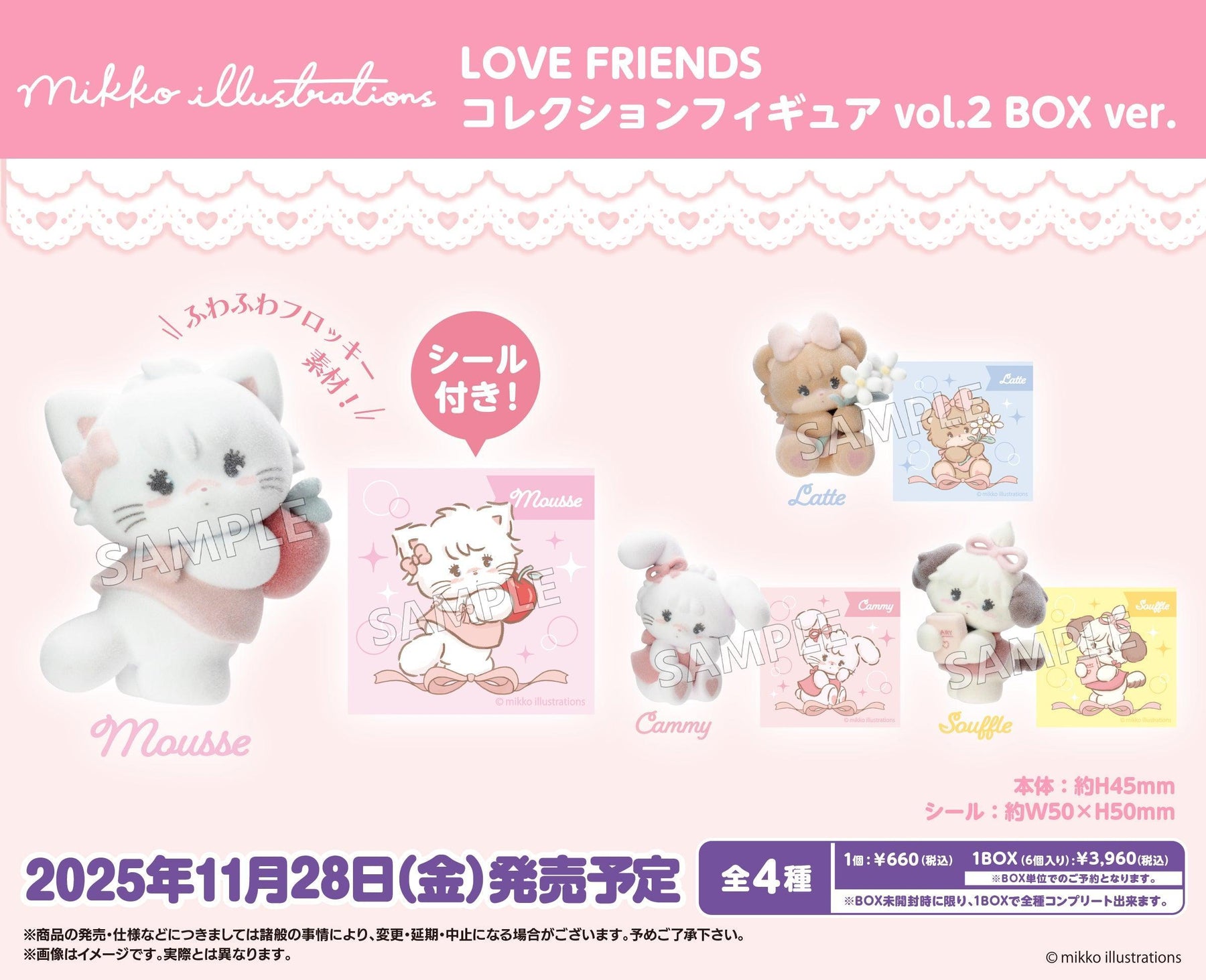 未開封 mikko ブラインドボックス フィギュア 治愈生活 BOX Mikko-ブラインドボックス,家の生活,アニメーションフィギュア