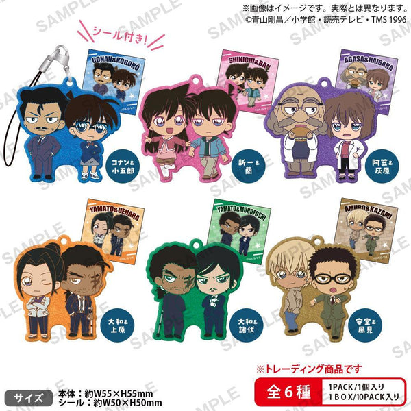 BOX販売]名探偵コナン きらりんラバーストラップ デュオコレ vol