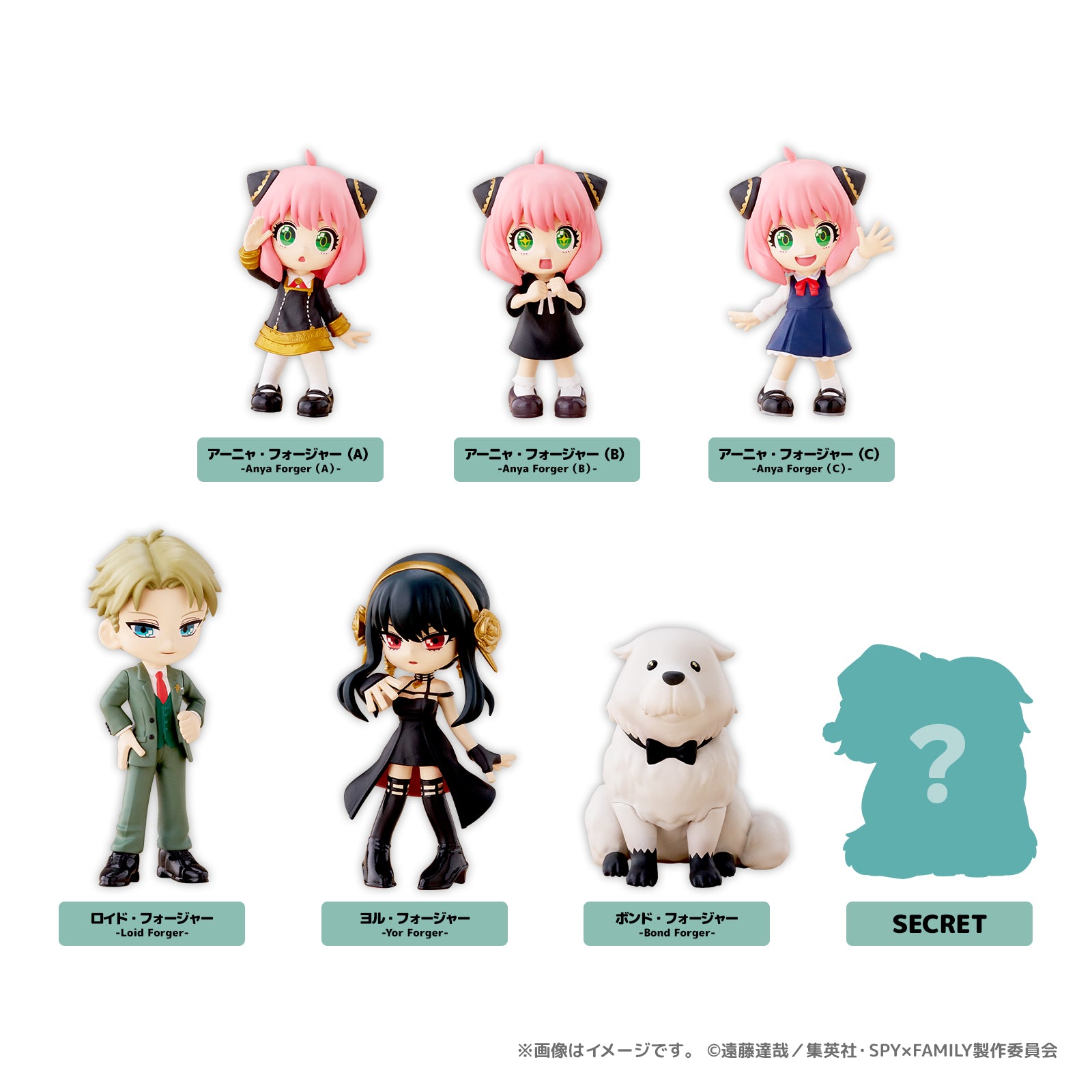 BOX販売]PalVerse SPY×FAMILY -6個入りBOX- – SOOTANG HOBBY