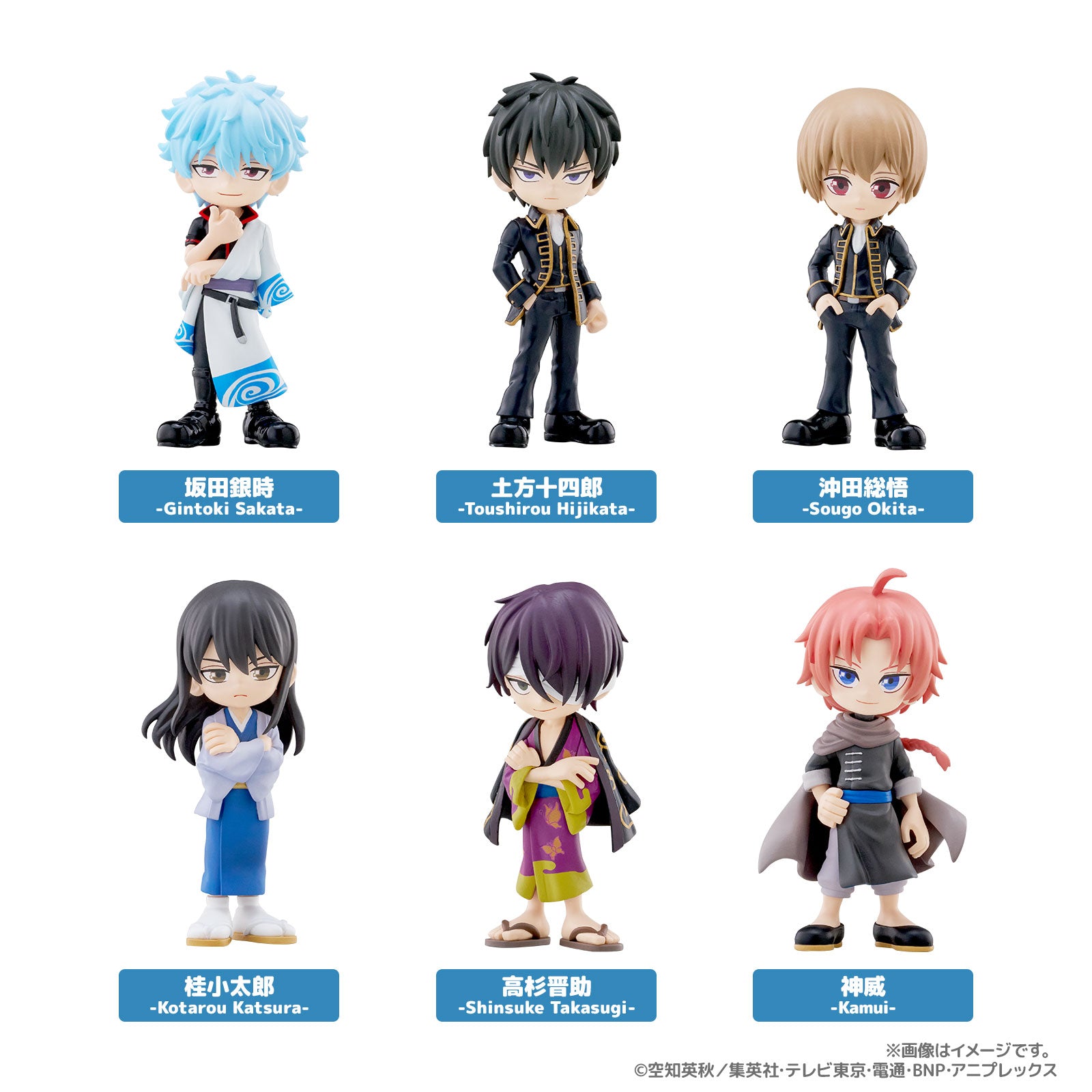 BOX販売]PalVerse 銀魂 -6個入りBOX- – SOOTANG HOBBY
