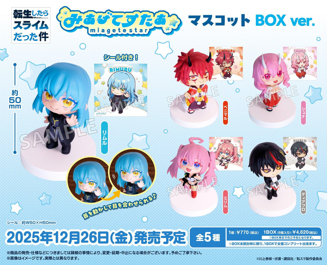 [BOX販売]転生したらスライムだった件 みあげてすたぁマスコット -6個入りBOX-