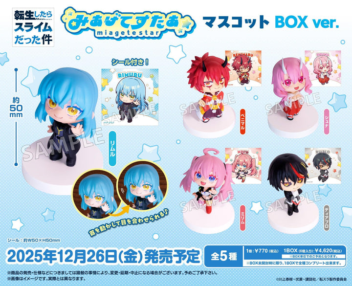 [BOX販売]転生したらスライムだった件 みあげてすたぁマスコット -6個入りBOX-