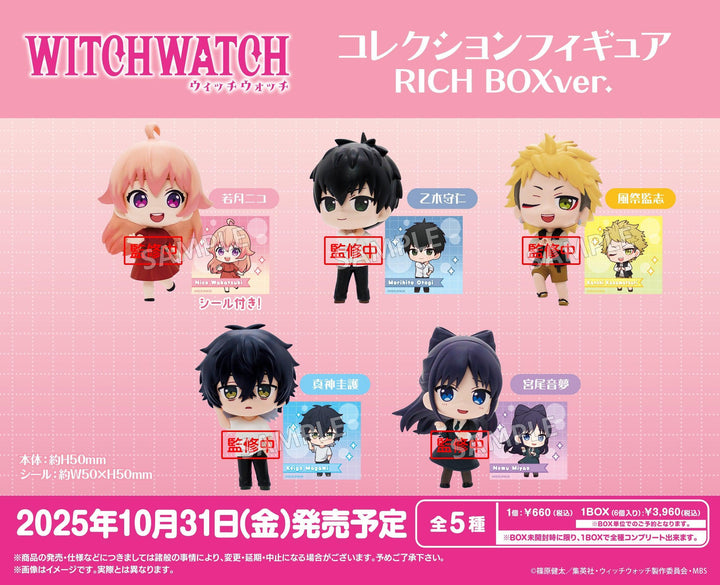 [BOX販売]TVアニメ『ウィッチウォッチ』 コレクションフィギュアRICH -6個入りBOX-