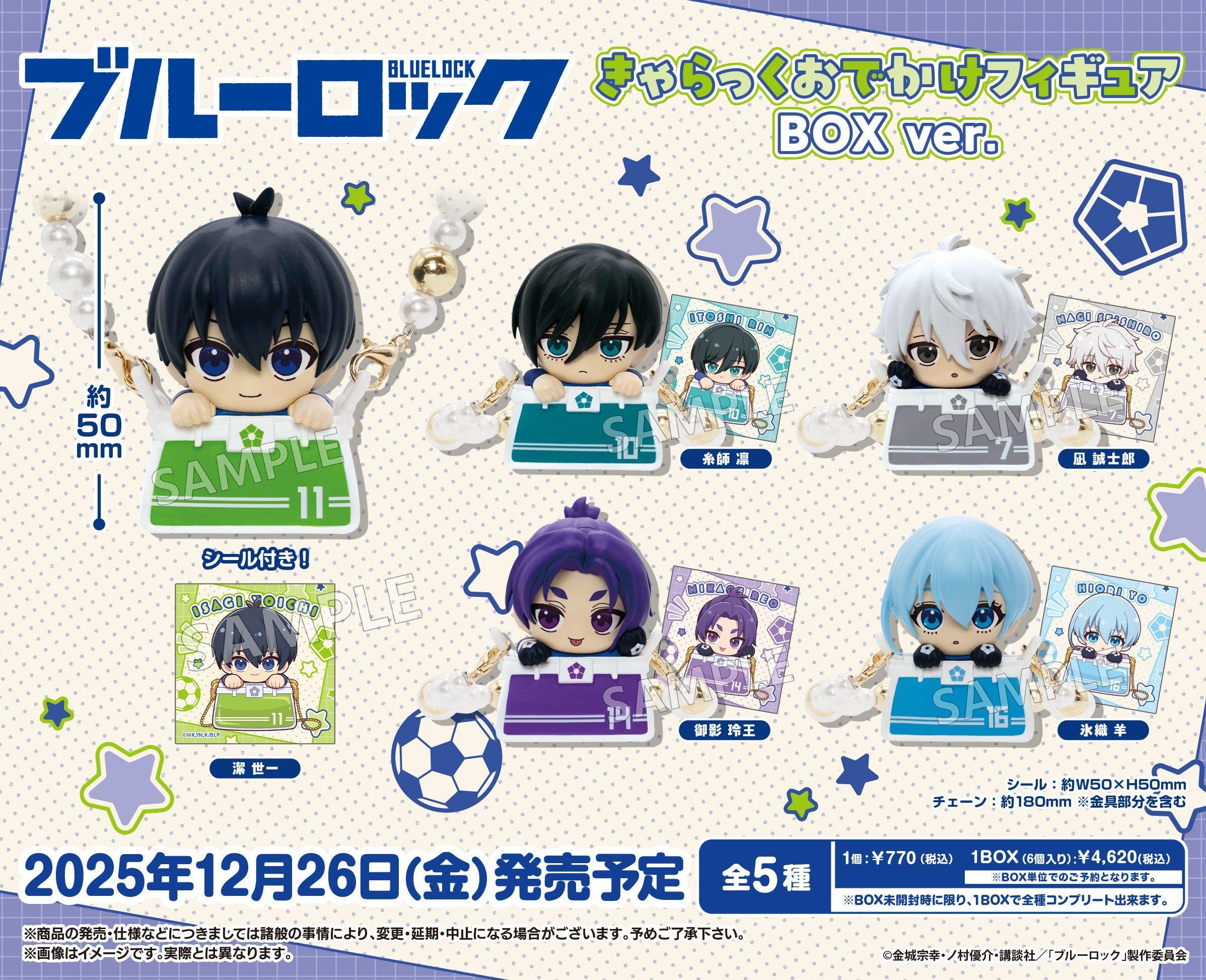 【新品未開封】ブルーロック フィギュア 6点 まとめ売り 2025年最新】Yahoo!オークション -ブルーロック フィギュアの中古品