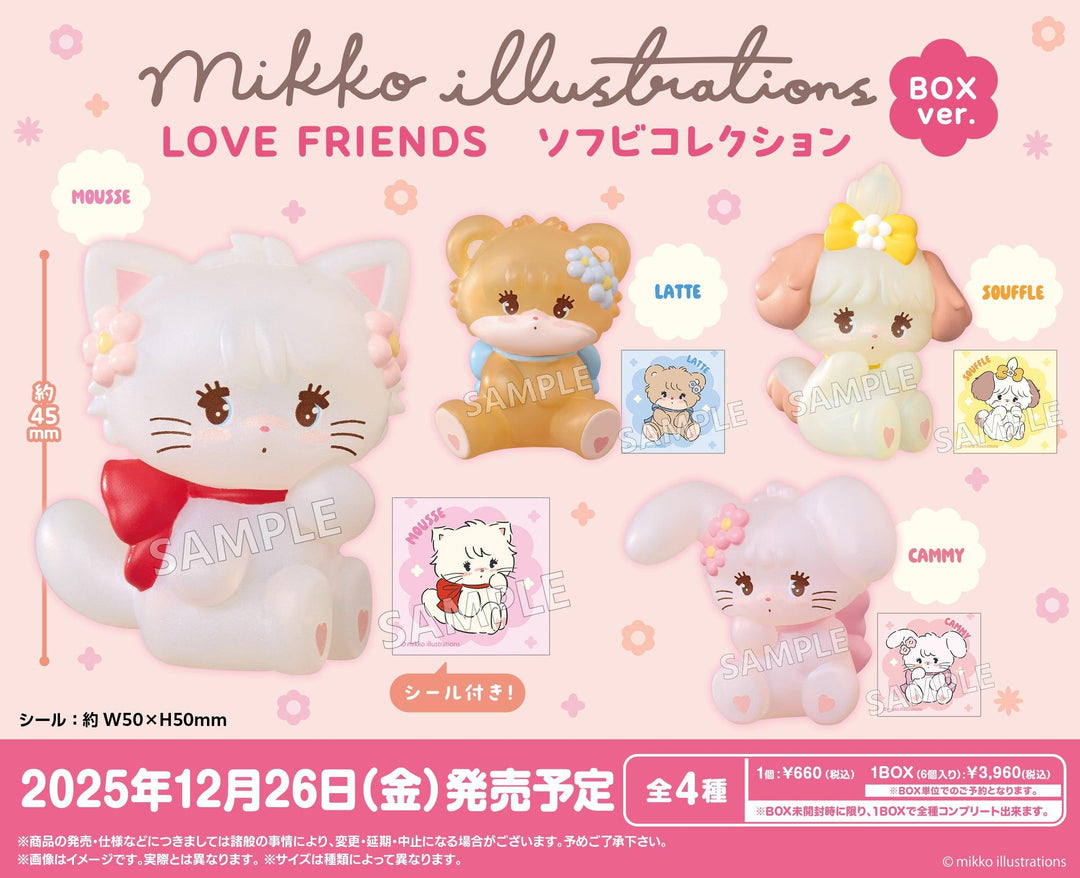 [BOX販売]mikko illustrations LOVE FRIENDS ソフビコレクション -6個入りBOX-