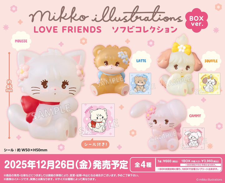 [BOX販売]mikko illustrations LOVE FRIENDS ソフビコレクション -6個入りBOX-