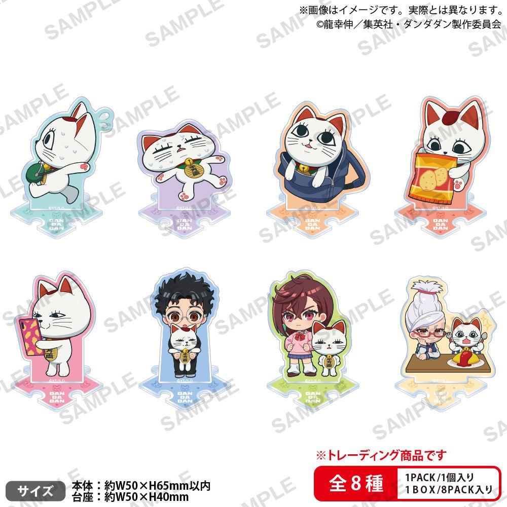 BOX販売]TVアニメ『ダンダダン』 ターボババア(招き猫)だらけ