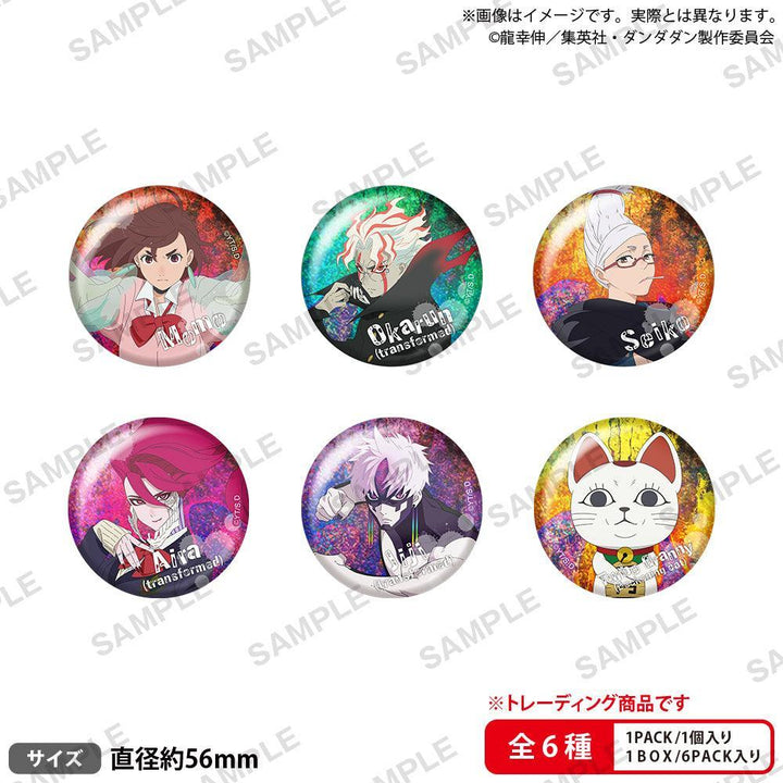 [BOX販売]TVアニメ『ダンダダン』 トレーディングホログラム缶バッジ vol.2 -6個入りBOX-