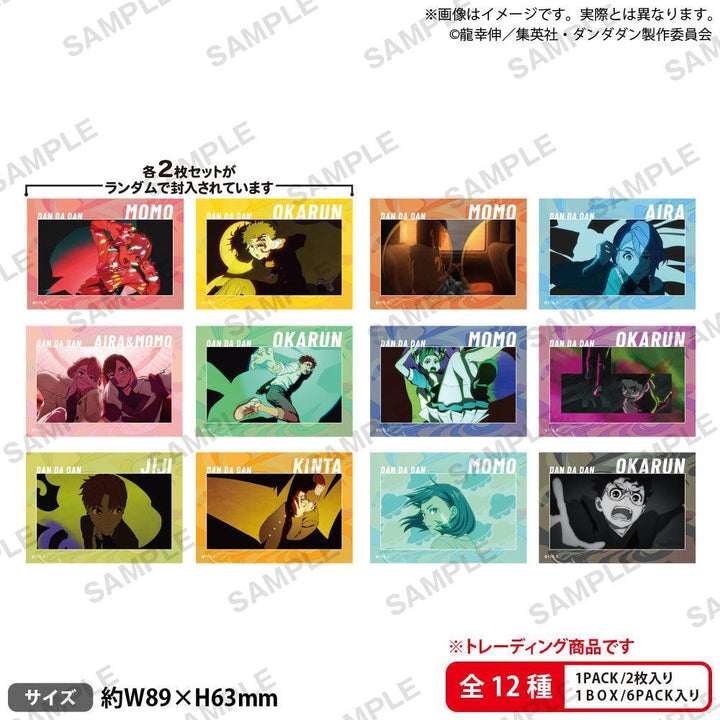 [BOX販売]TVアニメ『ダンダダン』 トレーディングミニブロマイドセット vol.2 -6パック入りBOX-