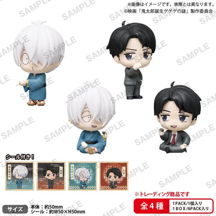 [BOX販売]映画『鬼太郎誕生 ゲゲゲの謎』 コレクションフィギュアRICH BOXver. -6個入りBOX-