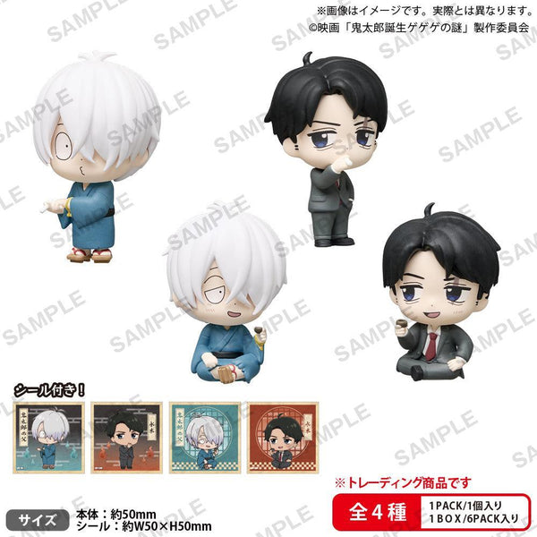 BOX販売]映画『鬼太郎誕生 ゲゲゲの謎』 コレクションフィギュアRICH