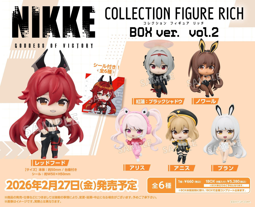[BOX販売]勝利の女神：NIKKE コレクションフィギュアRICH BOX ver. vol.2 -8個入りBOX-