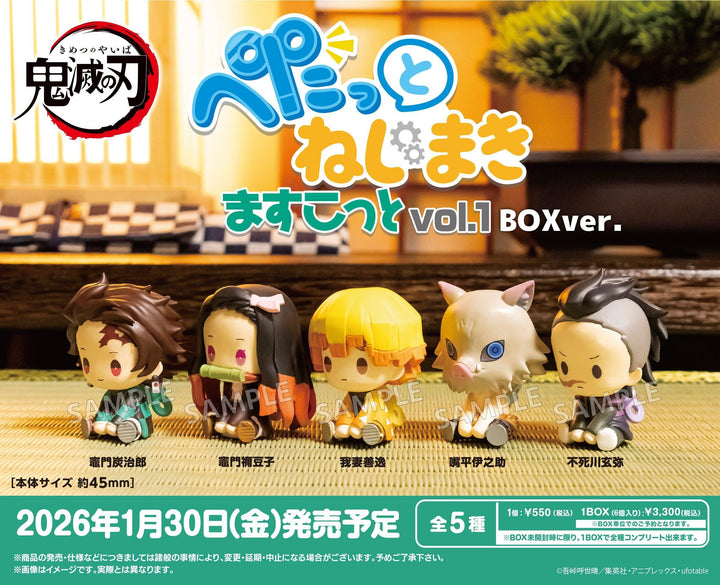 [BOX販売]鬼滅の刃 ぺたっとねじまきますこっと vol.1 -6個入りBOX-