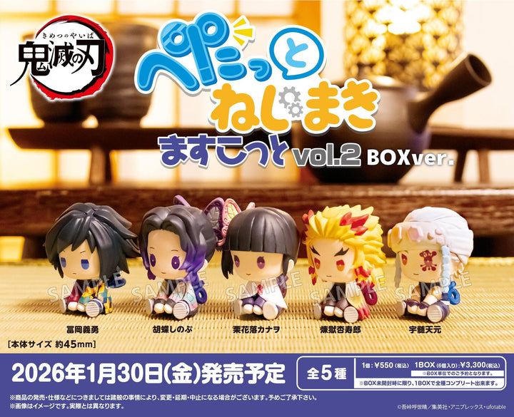 [BOX販売]鬼滅の刃 ぺたっとねじまきますこっと vol.2 -6個入りBOX-