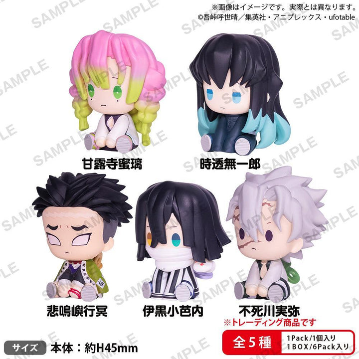 [BOX販売]鬼滅の刃 ぺたっとねじまきますこっと vol.3 -6個入りBOX-