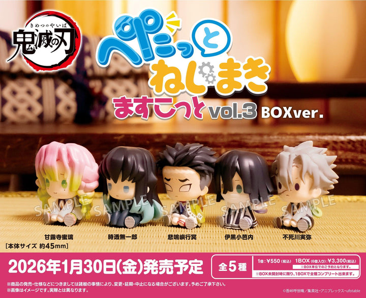 [BOX販売]鬼滅の刃 ぺたっとねじまきますこっと vol.3 -6個入りBOX-