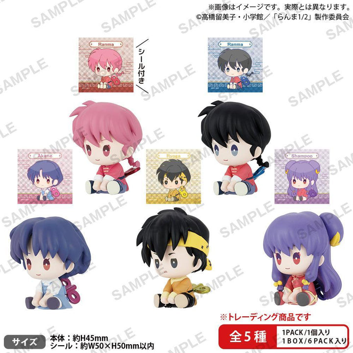 [BOX販売]らんま1/2 ぺたっとねじまきますこっとBOXver. -6個入りBOX-