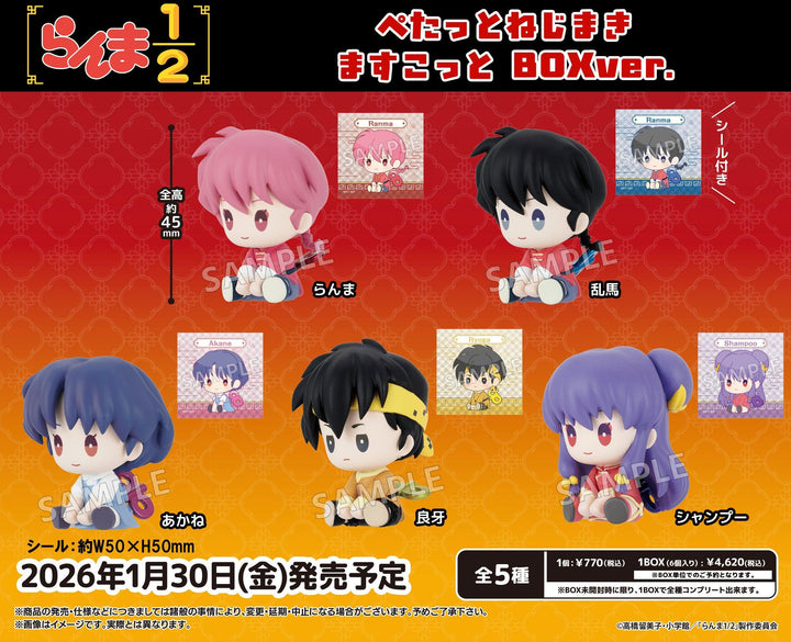 [BOX販売]らんま1/2 ぺたっとねじまきますこっとBOXver. -6個入りBOX-