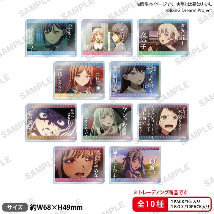 [BOX販売]BanG Dream! Ave Mujica トレーディングアクリルブロック 名シーンver. vol.2 -10個入りBOX-