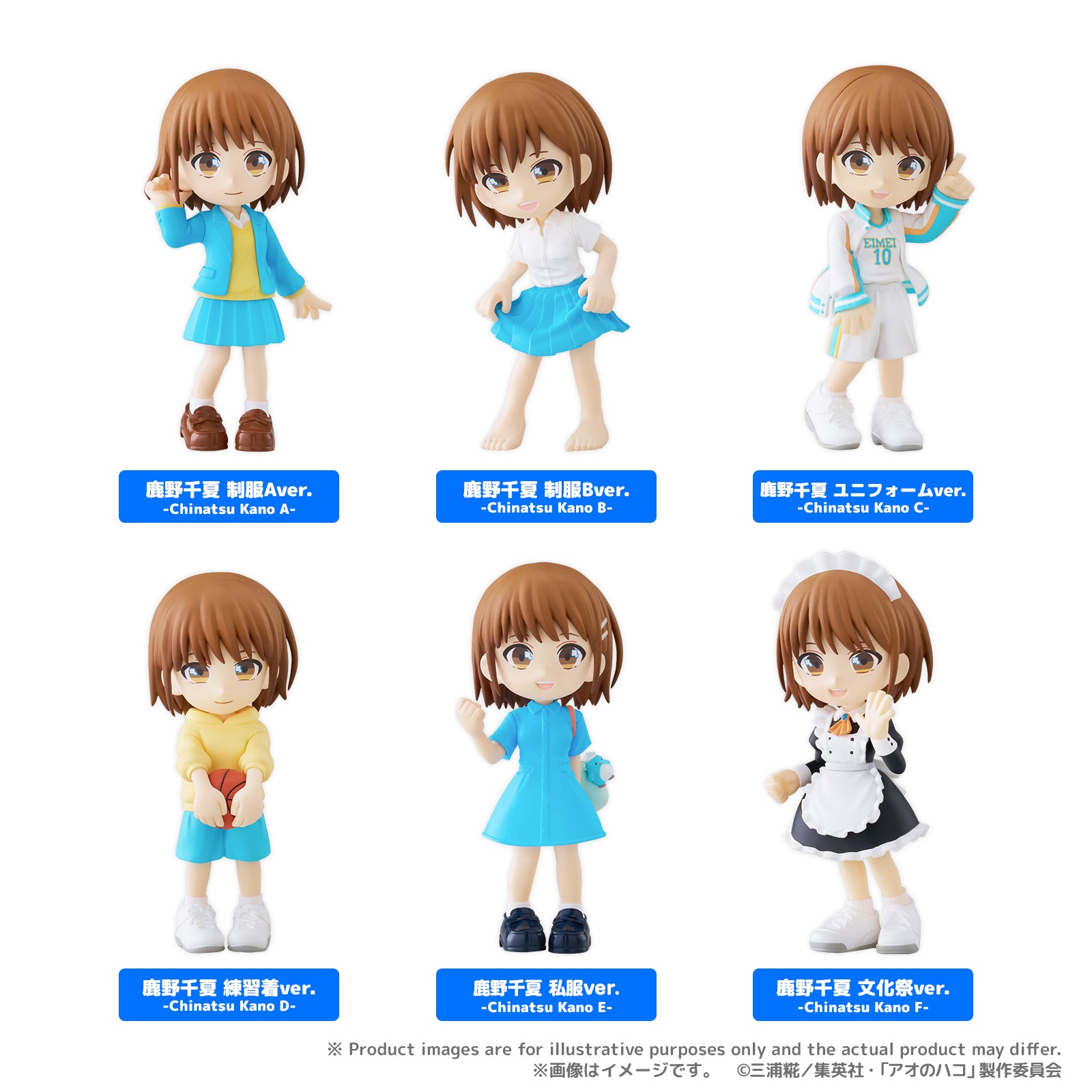 BOX販売]PalVerse アオのハコ -6個入りBOX- – SOOTANG HOBBY