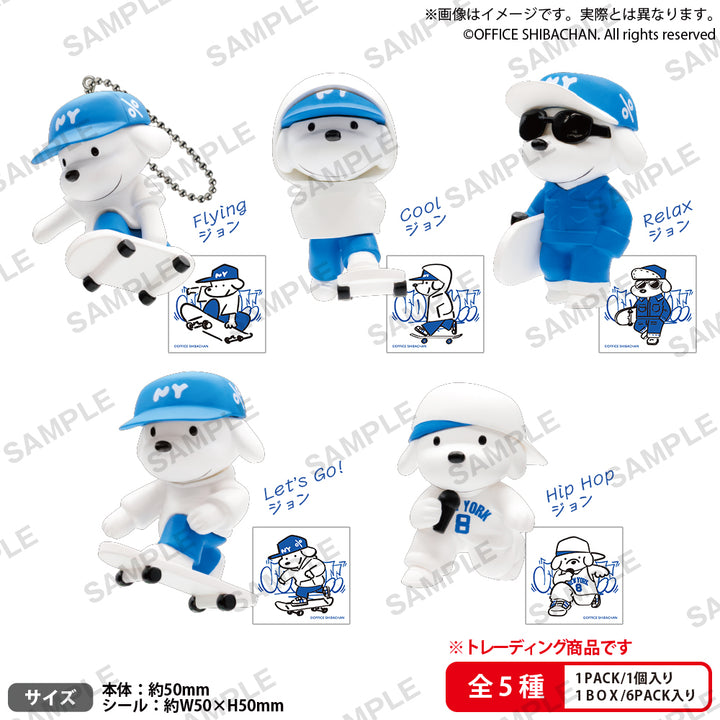 [BOX販売]BUSHIROAD THE BOX Skater JOHN フィギュアキーホルダー -6個入りBOX-