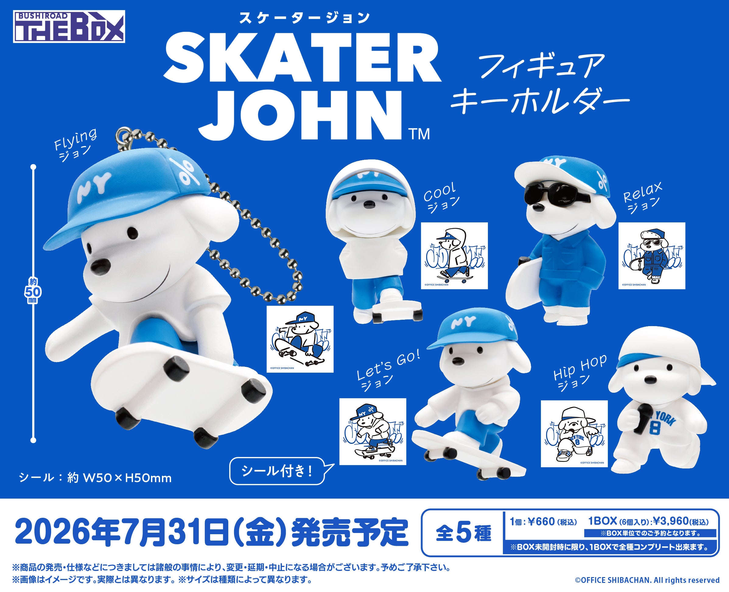 BOX販売]BUSHIROAD THE BOX Skater JOHN フィギュアキーホルダー -6個