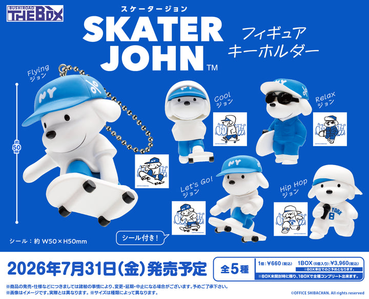 [BOX販売]BUSHIROAD THE BOX Skater JOHN フィギュアキーホルダー -6個入りBOX-