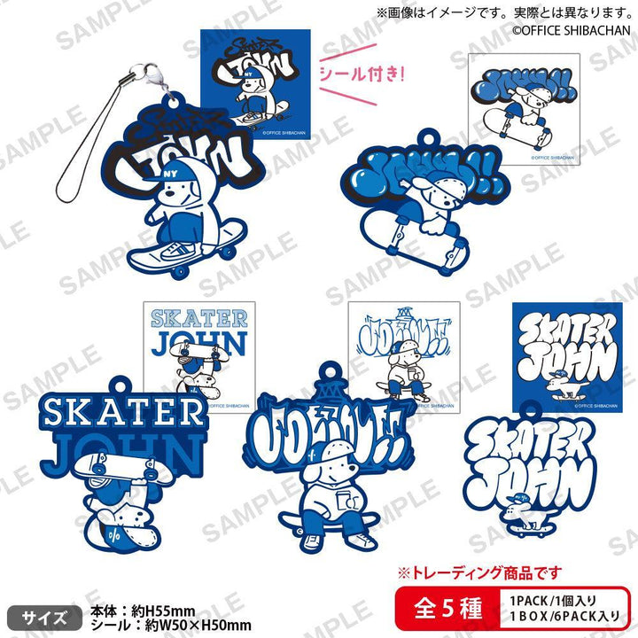 [BOX販売]Skater JOHN ラバーストラップ BOXver. -6個入りBOX-
