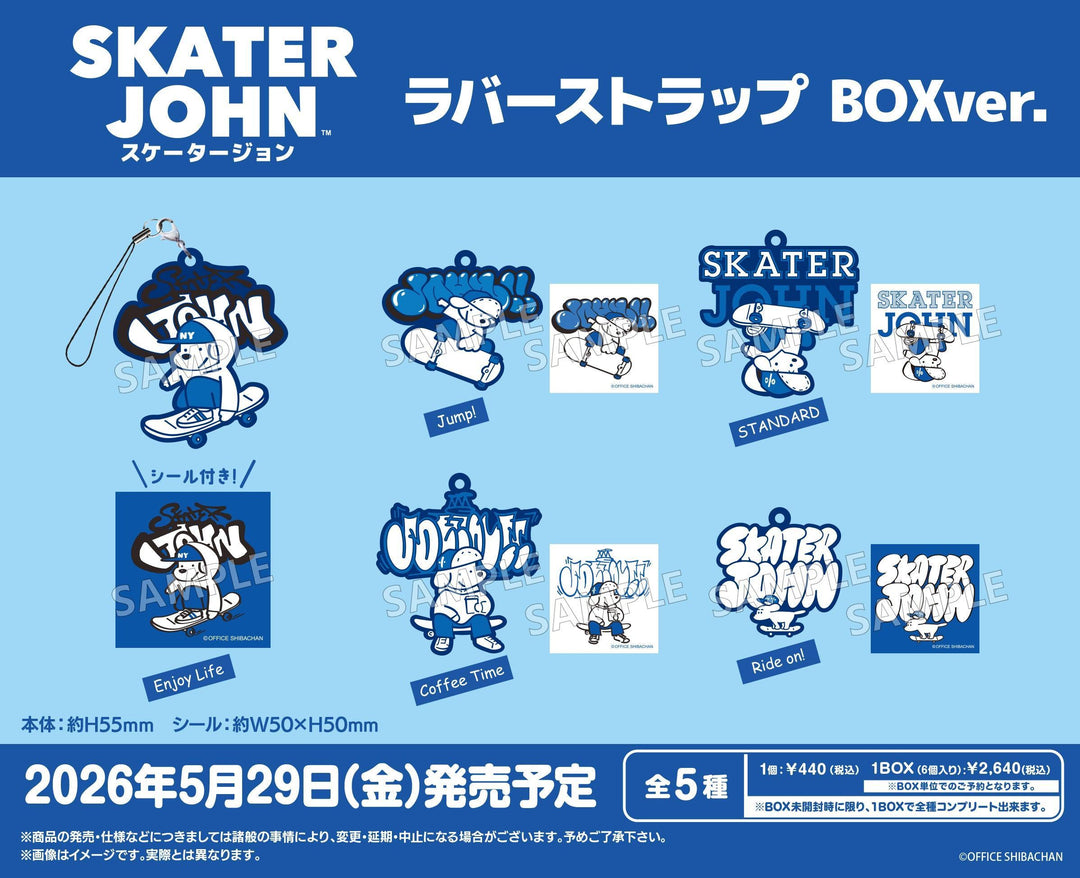 [BOX販売]Skater JOHN ラバーストラップ BOXver. -6個入りBOX-