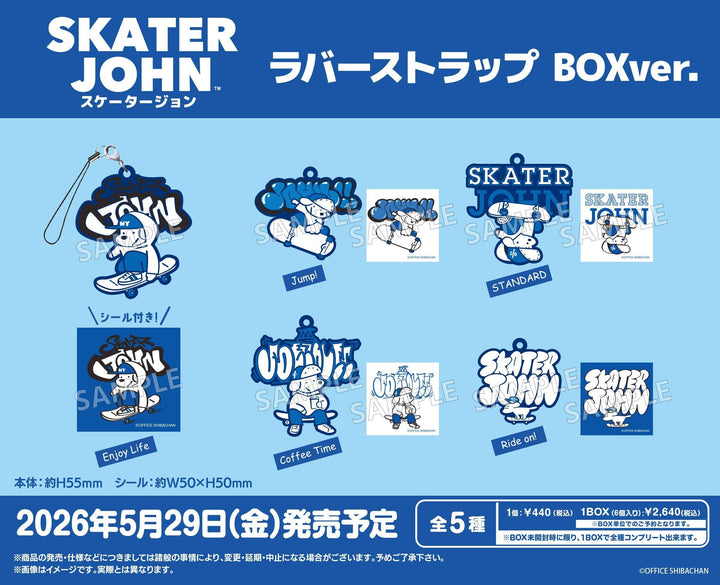 [BOX販売]Skater JOHN ラバーストラップ BOXver. -6個入りBOX-