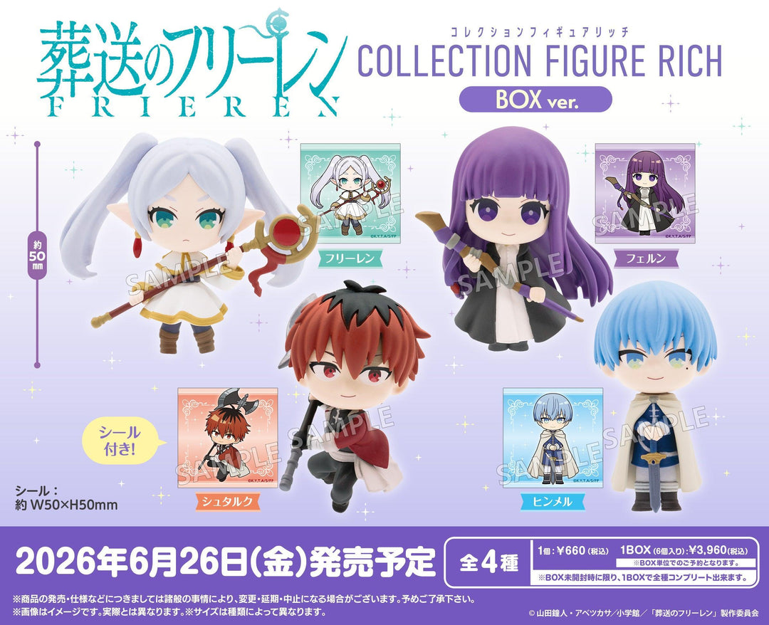 [BOX販売]葬送のフリーレン コレクションフィギュアRICH BOXver. -6個入りBOX-