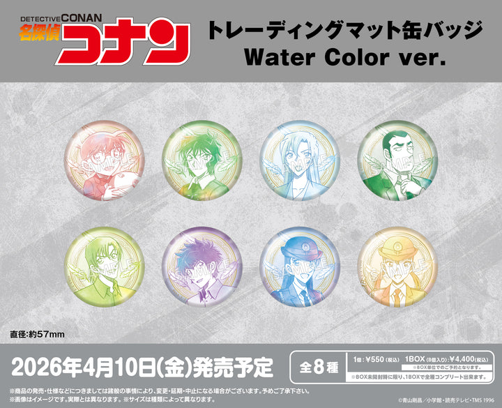 [BOX販売]名探偵コナン トレーディングマット缶バッジ Water Color ver. -8個入りBOX-