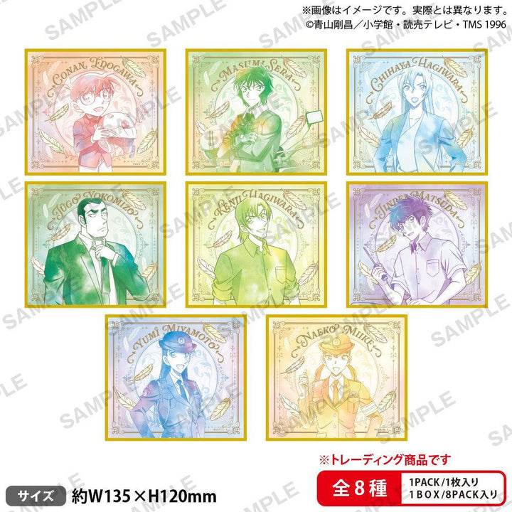 [BOX販売]名探偵コナン トレーディングミニ色紙 Water Color ver. -8個入りBOX-