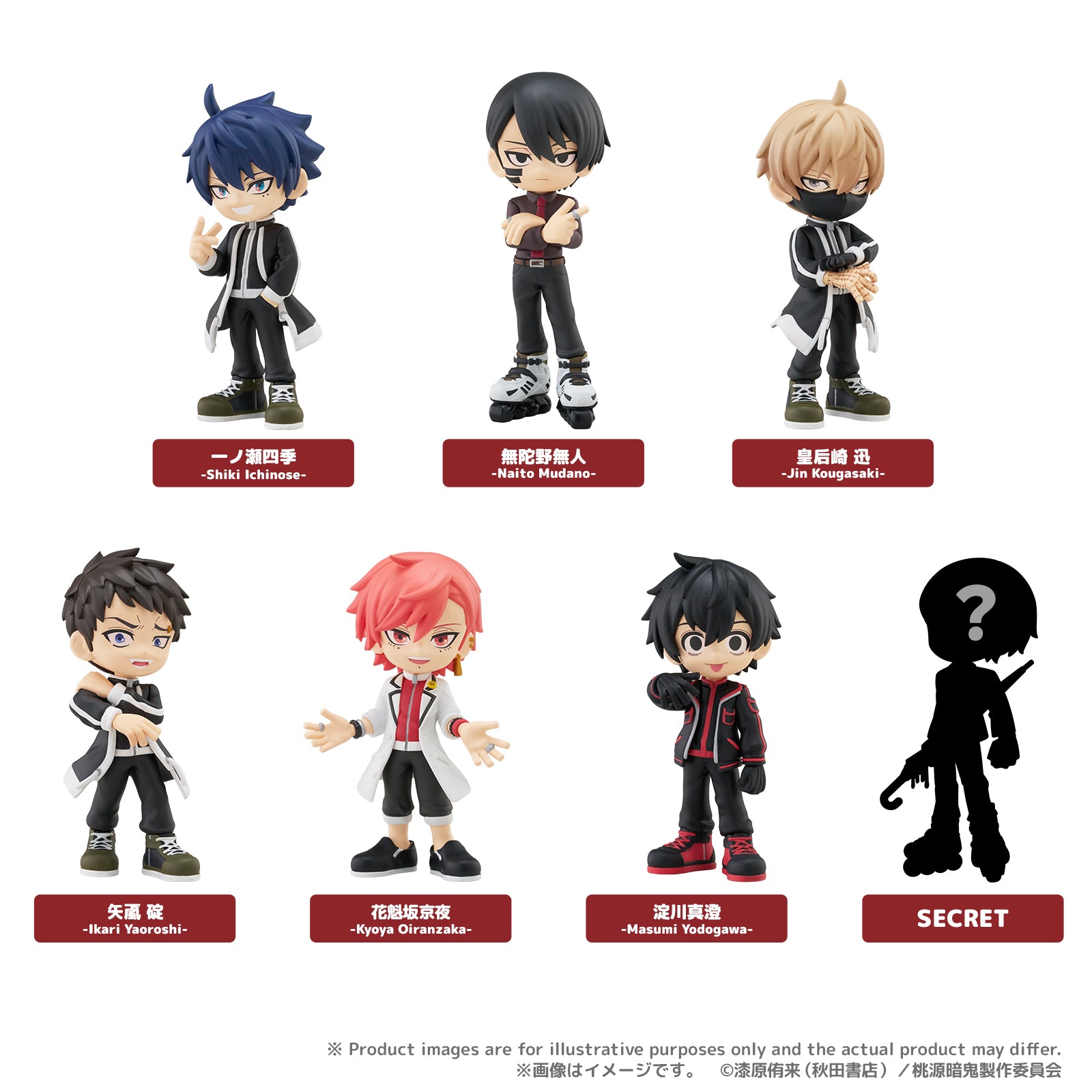 BOX販売]PalVerse 桃源暗鬼 -6個入りBOX- – SOOTANG HOBBY