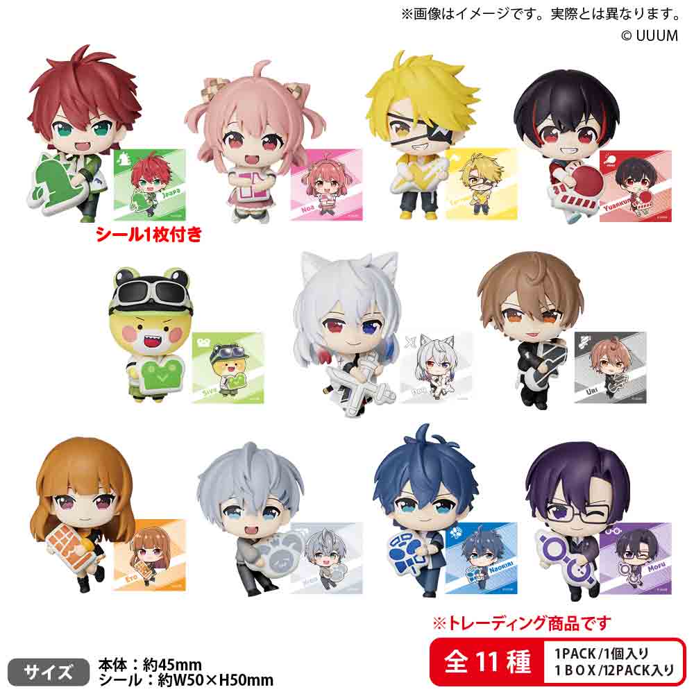 [BOX販売]BUSHIROAD THE BOX カラフルピーチ むぎゅみにコレクションフィギュア -12個入りBOX-